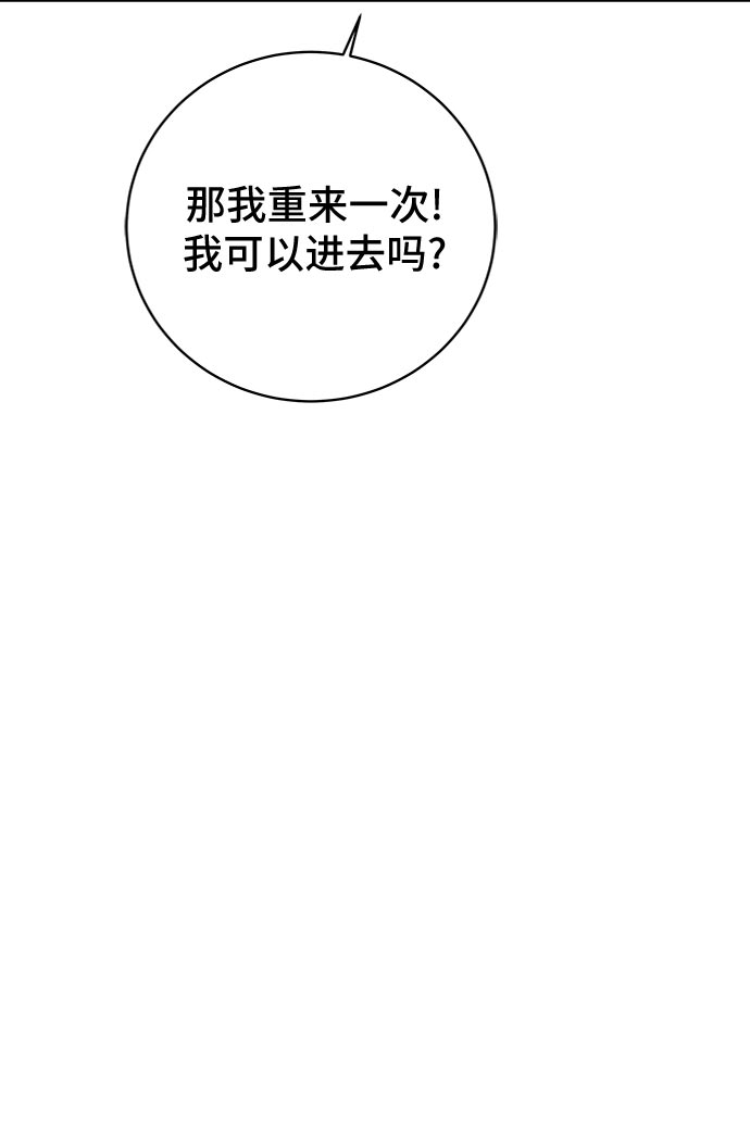 [第13话] 人生是矛盾的延续94