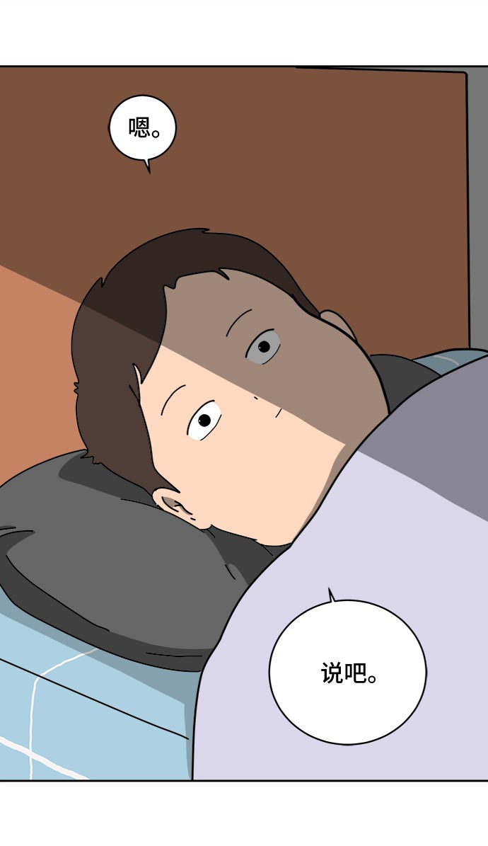 [第13话] 人生是矛盾的延续95