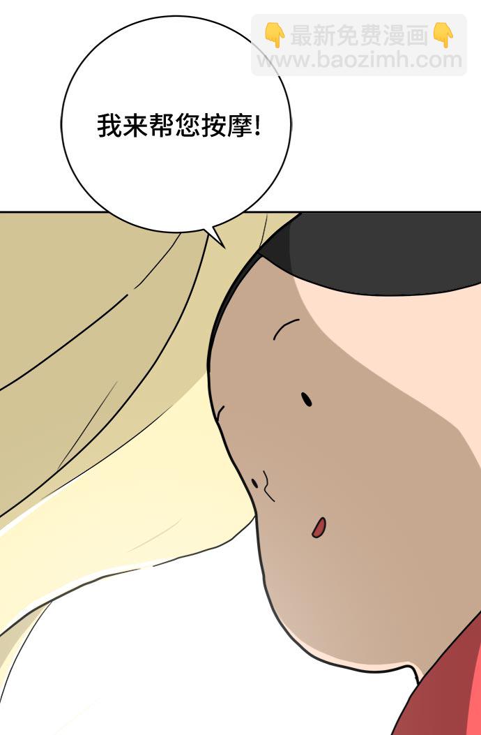 [第13话] 人生是矛盾的延续97