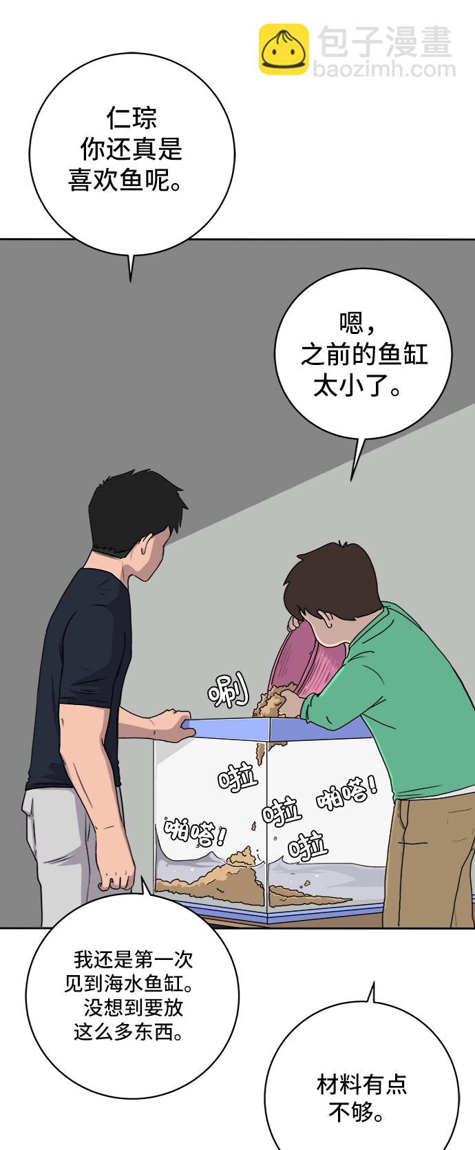 [第14话] 恶党12