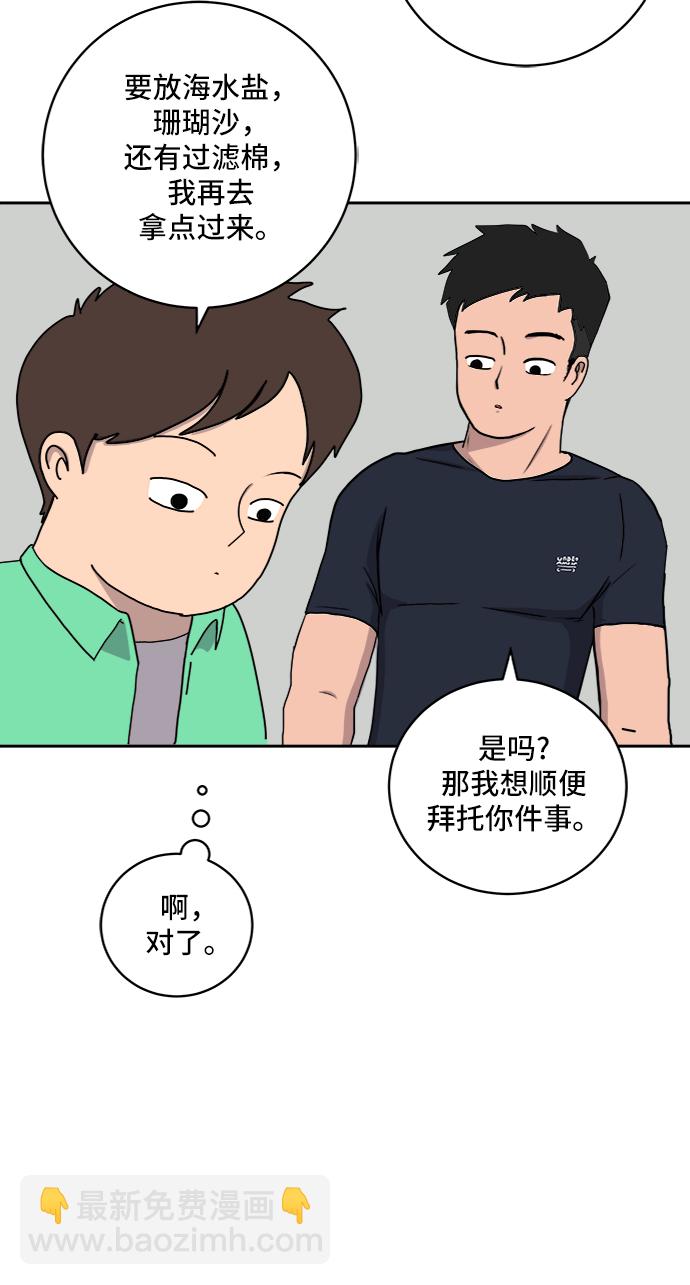 [第14话] 恶党13