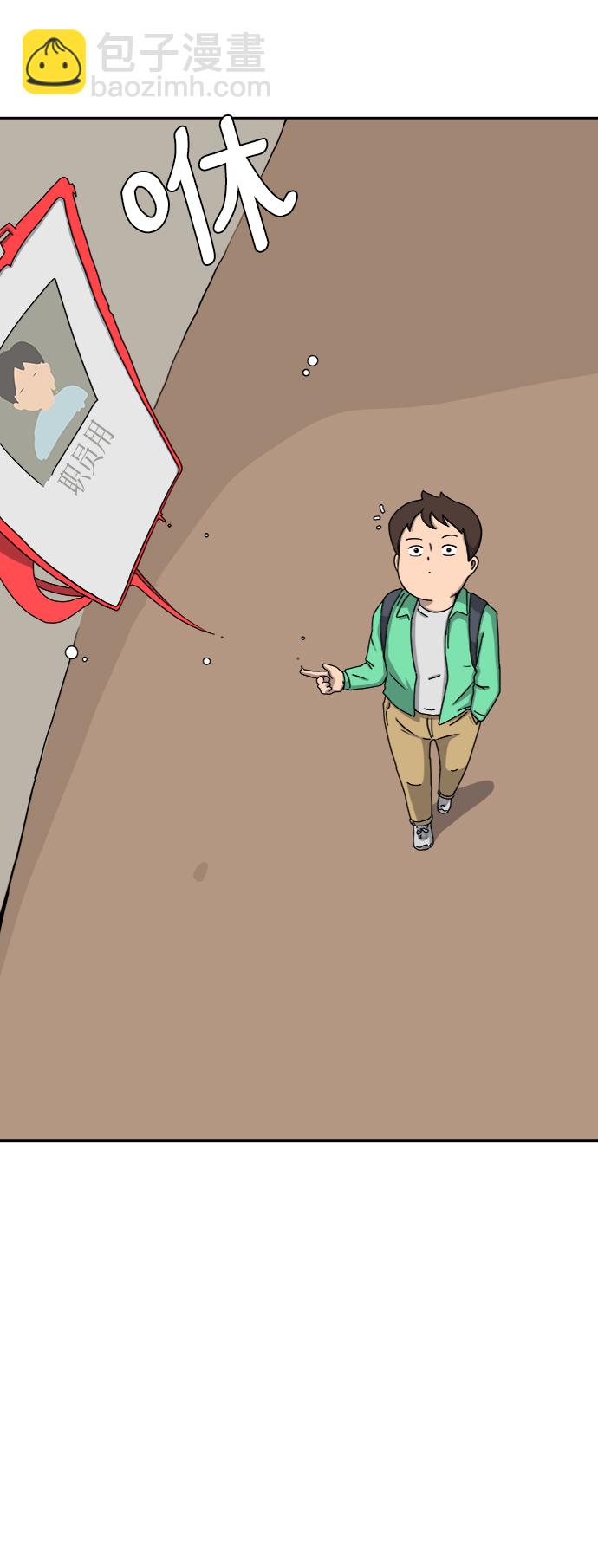 [第14话] 恶党19