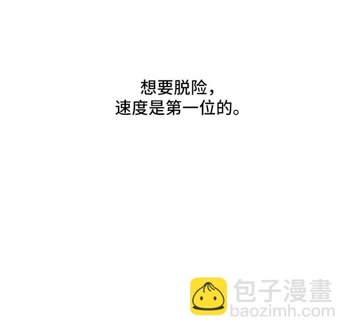 [第14话] 恶党29