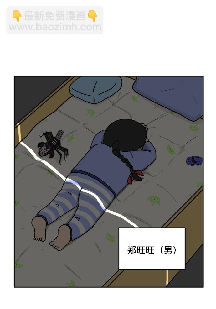[第14话] 恶党39