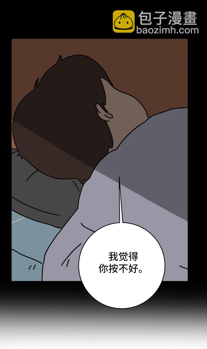 [第14话] 恶党41