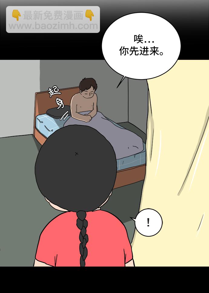 [第14话] 恶党43
