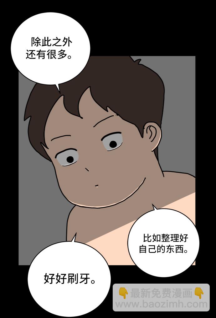 [第14话] 恶党47
