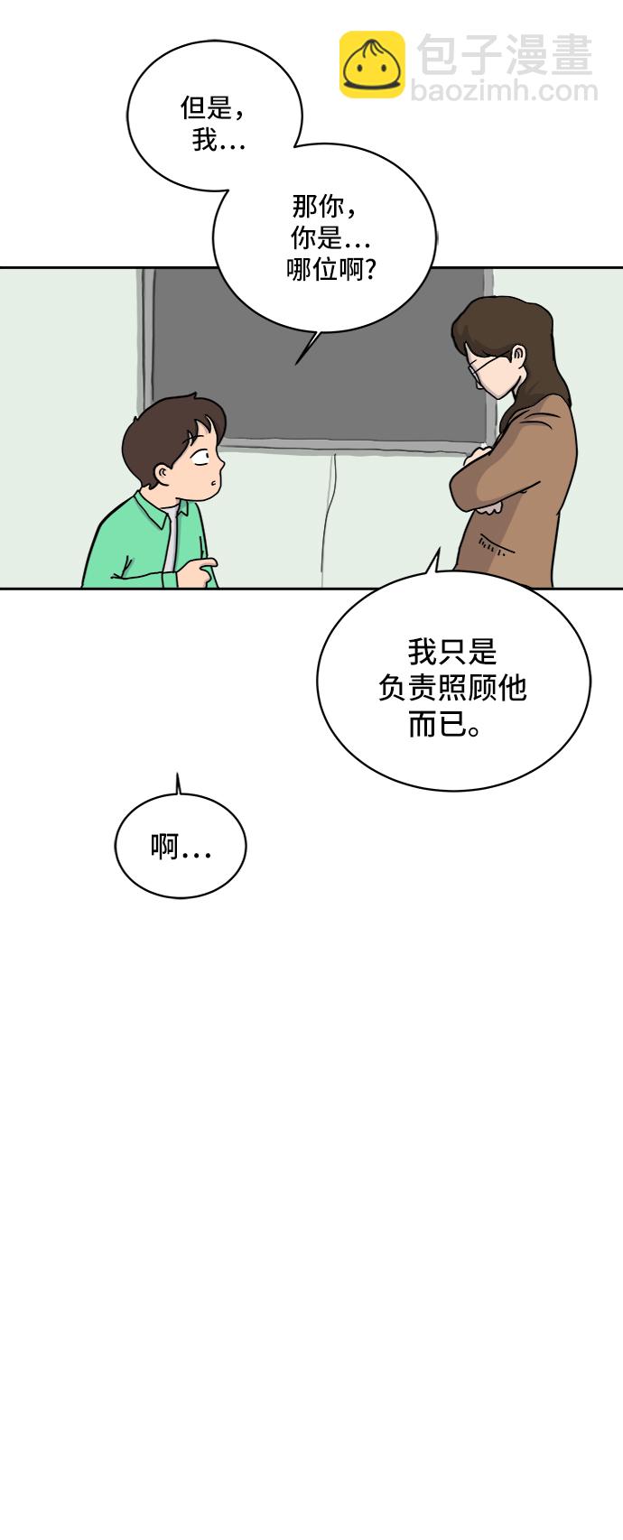 [第14话] 恶党55