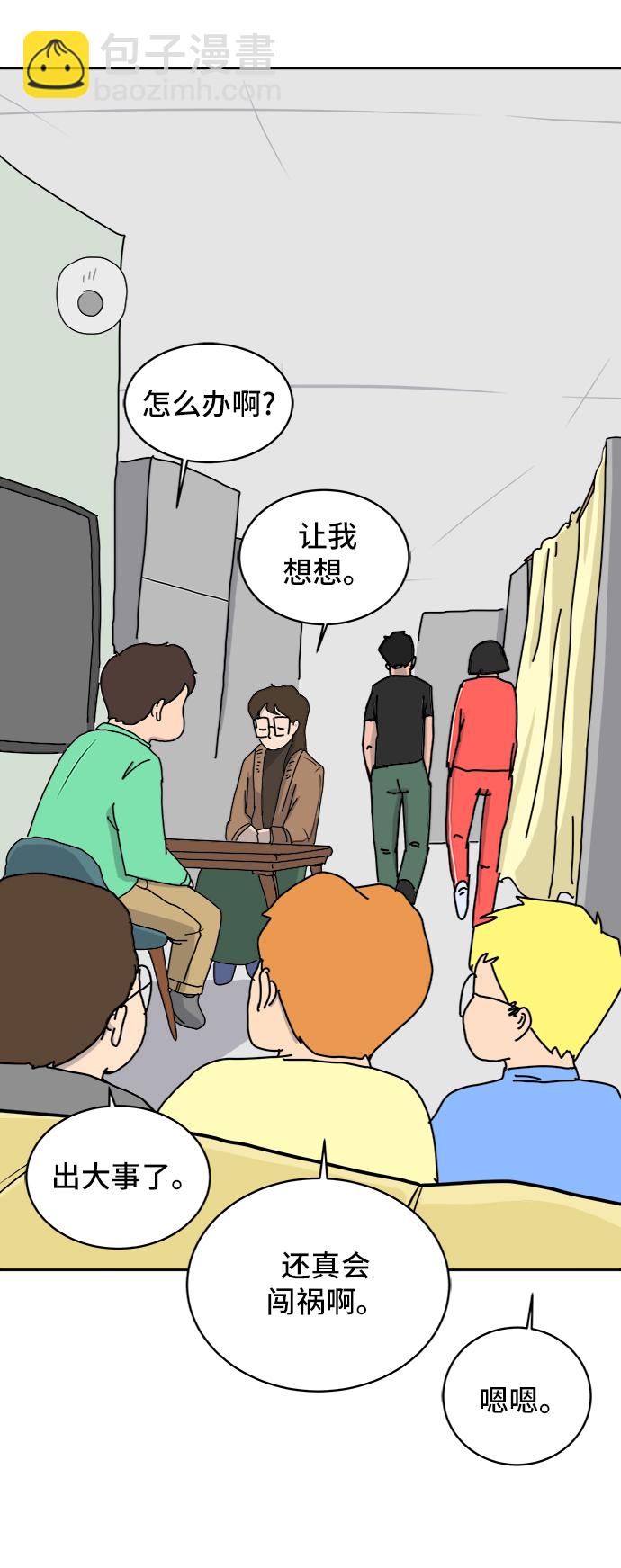 [第14话] 恶党58