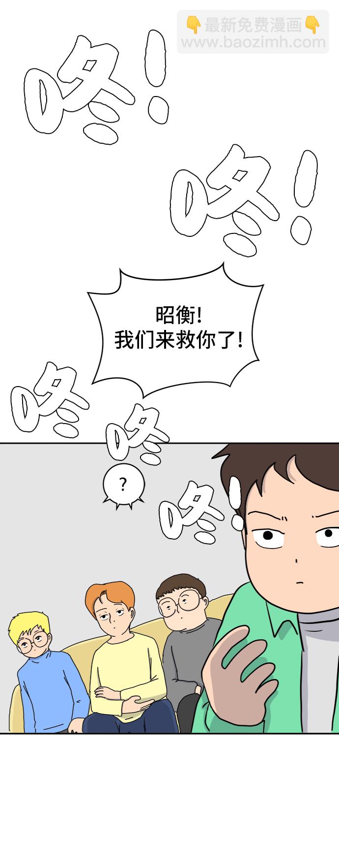 [第14话] 恶党59