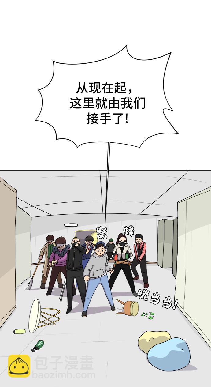 [第14话] 恶党60