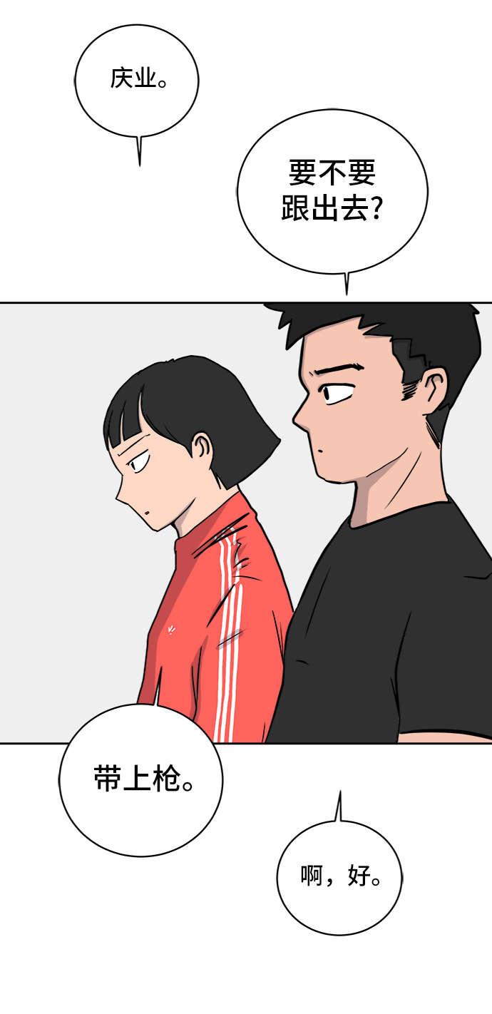 [第14话] 恶党64