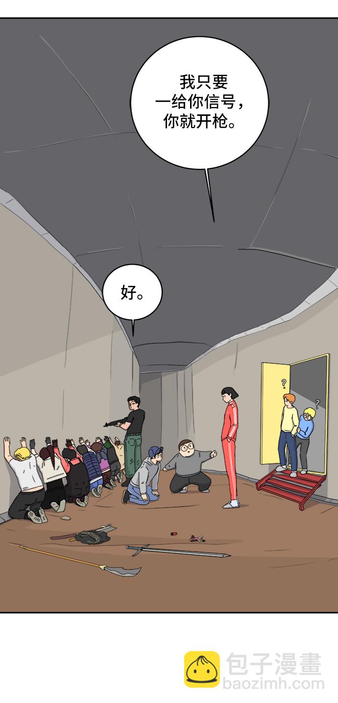 [第14话] 恶党66