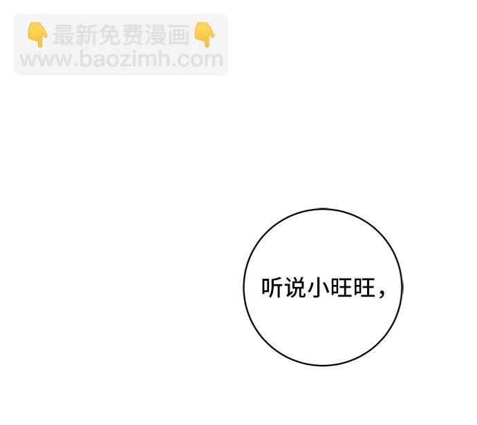 [第14话] 恶党67