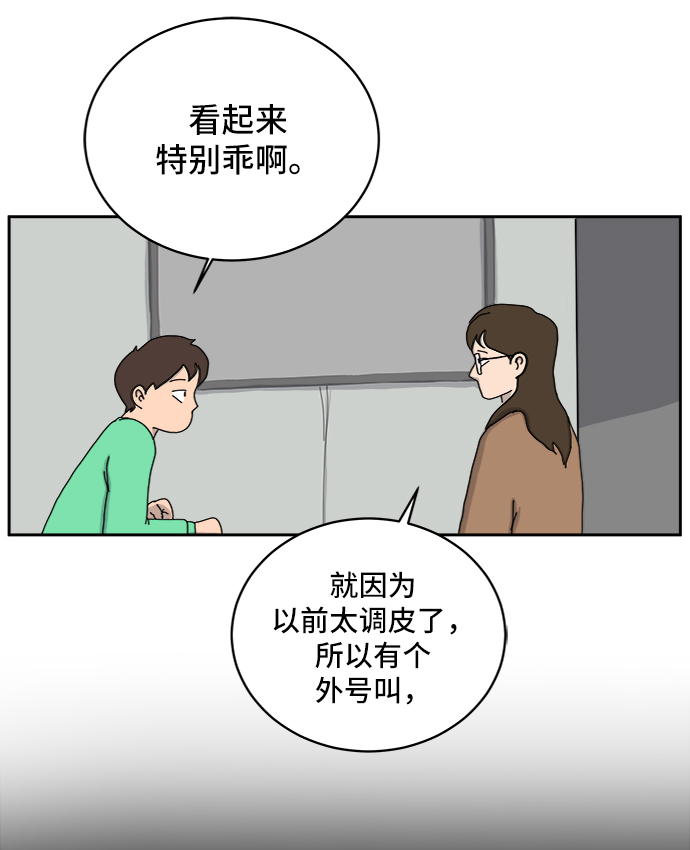 [第14话] 恶党69