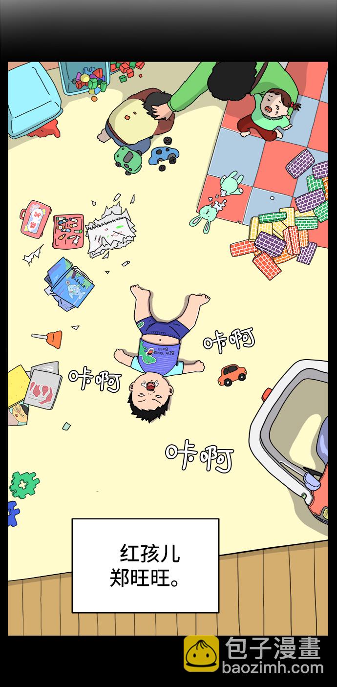 [第14话] 恶党70
