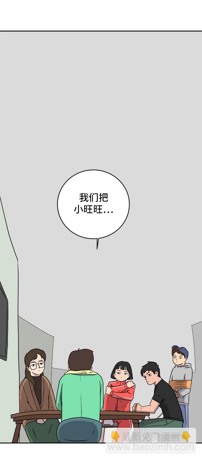 [第14话] 恶党88