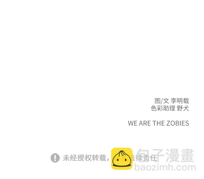 [第14话] 恶党90