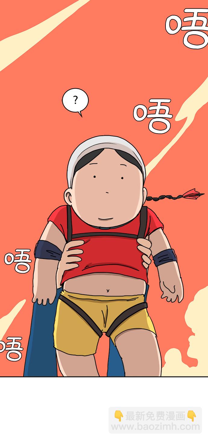 [第15话] 郑旺旺逃离作战1-会议23