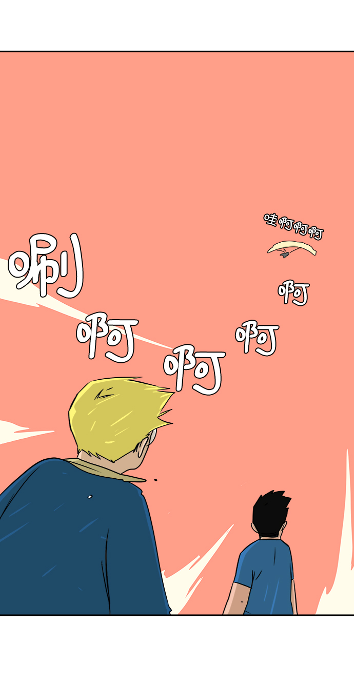 [第15话] 郑旺旺逃离作战1-会议31