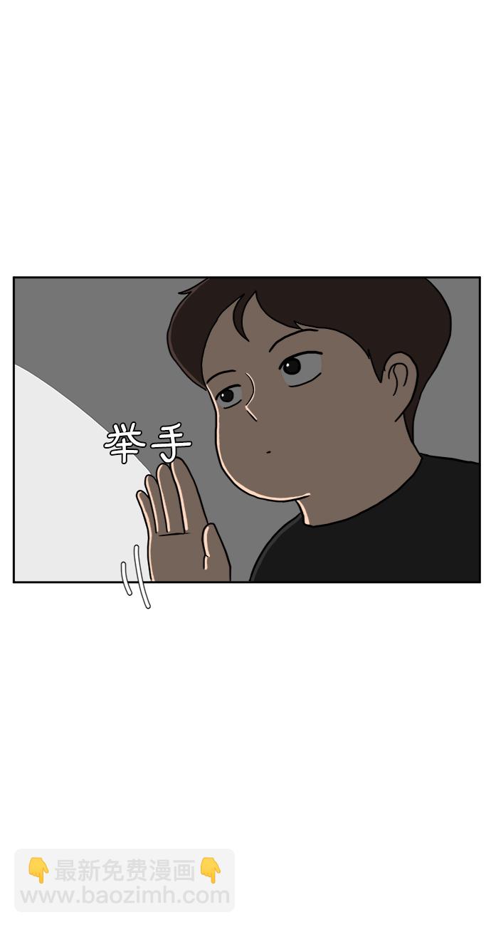 [第15话] 郑旺旺逃离作战1-会议33