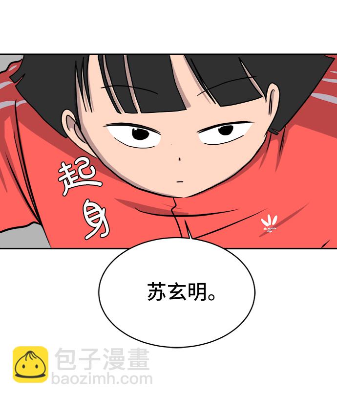 [第15话] 郑旺旺逃离作战1-会议61