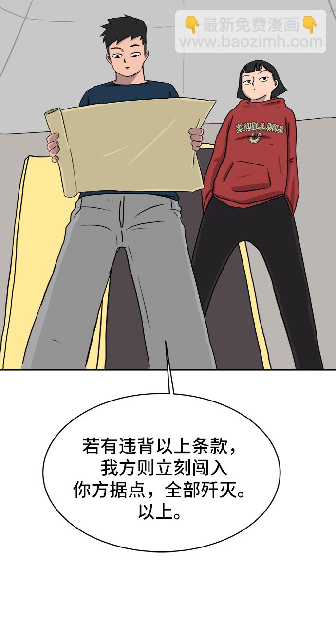 [第15话] 郑旺旺逃离作战1-会议71