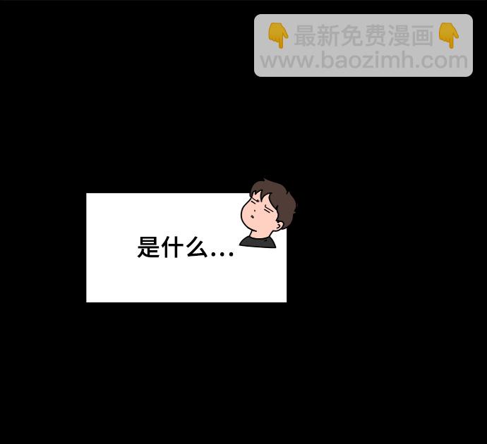 [第15话] 郑旺旺逃离作战1-会议80