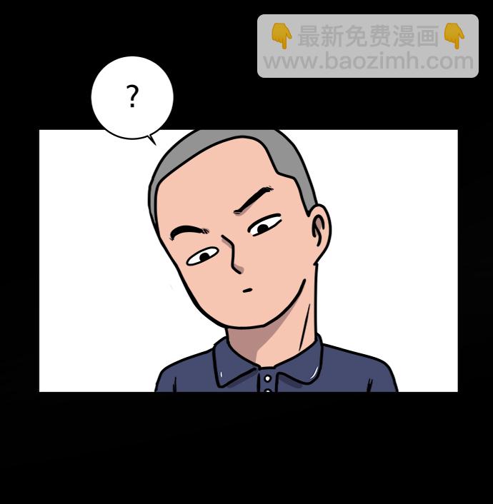 [第15话] 郑旺旺逃离作战1-会议82