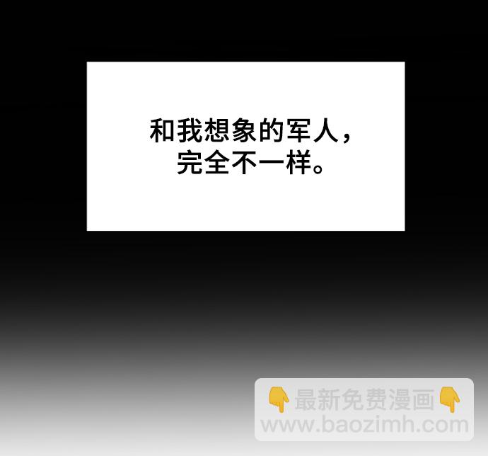 [第15话] 郑旺旺逃离作战1-会议85