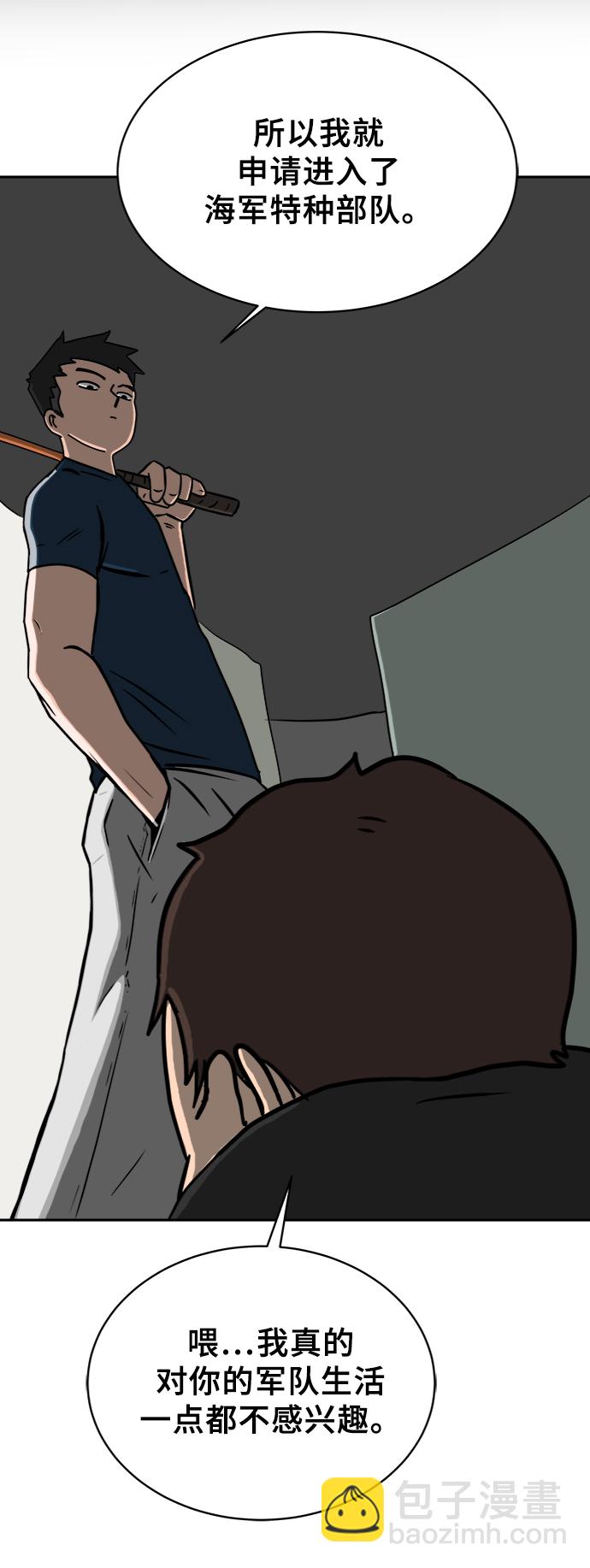 [第15话] 郑旺旺逃离作战1-会议86