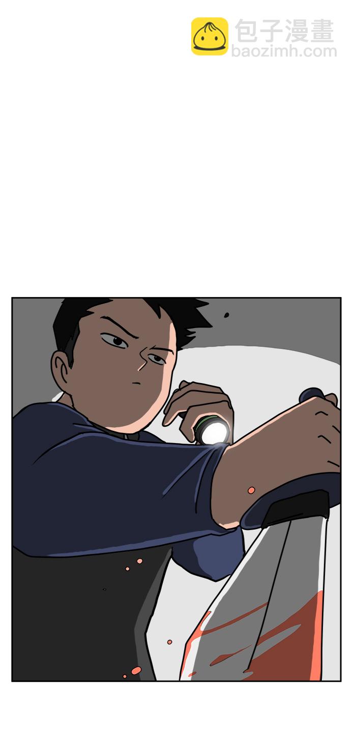 [第16话] 郑旺旺逃离作战2-军人体质16