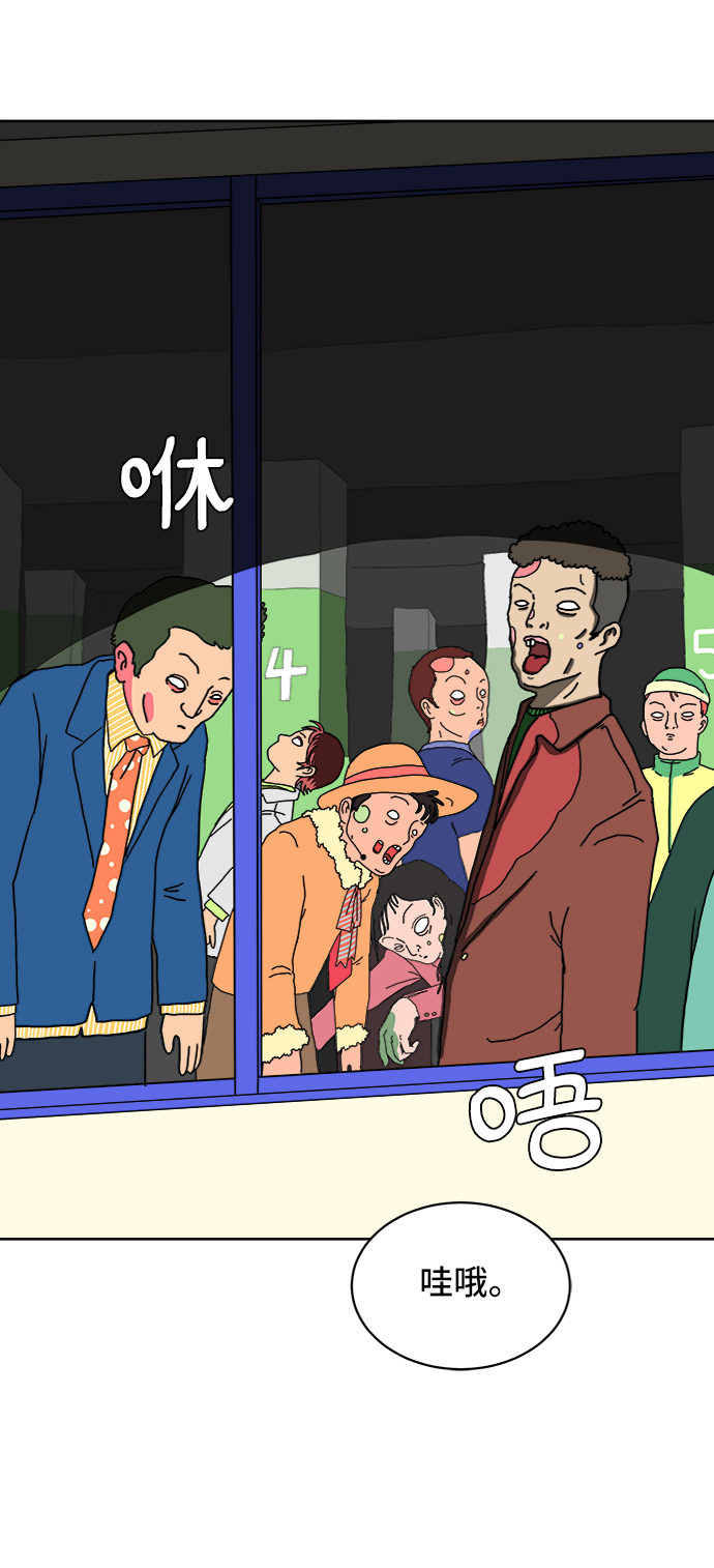 [第16话] 郑旺旺逃离作战2-军人体质32