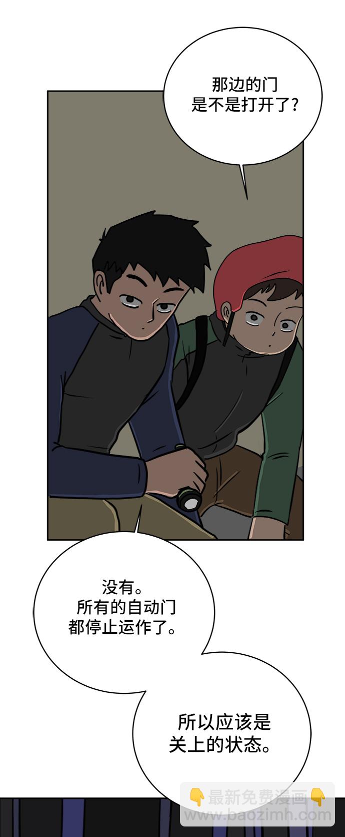 [第16话] 郑旺旺逃离作战2-军人体质35
