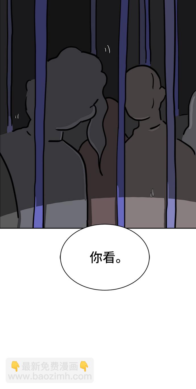 [第16话] 郑旺旺逃离作战2-军人体质36
