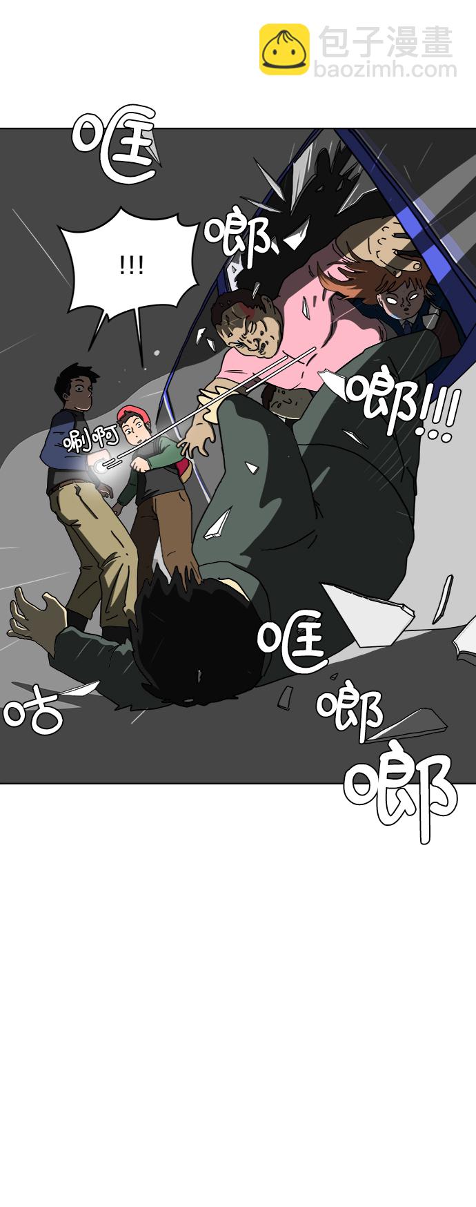 [第16话] 郑旺旺逃离作战2-军人体质43