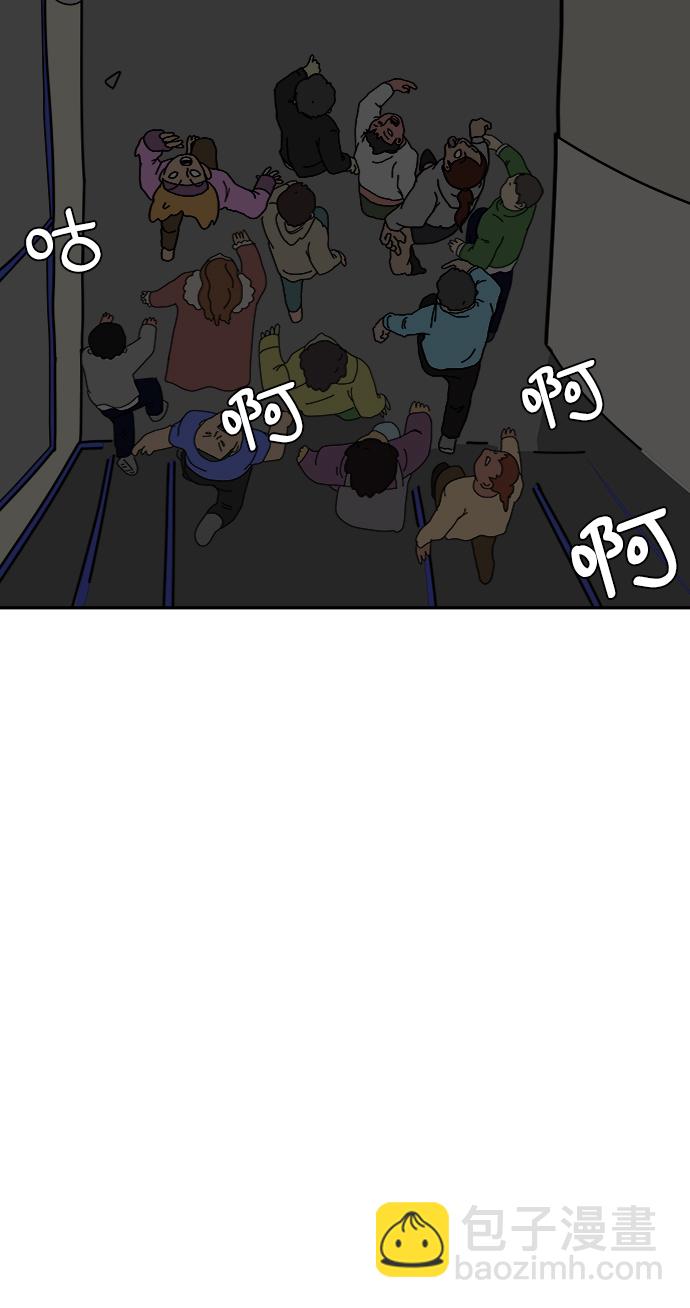 [第16话] 郑旺旺逃离作战2-军人体质45