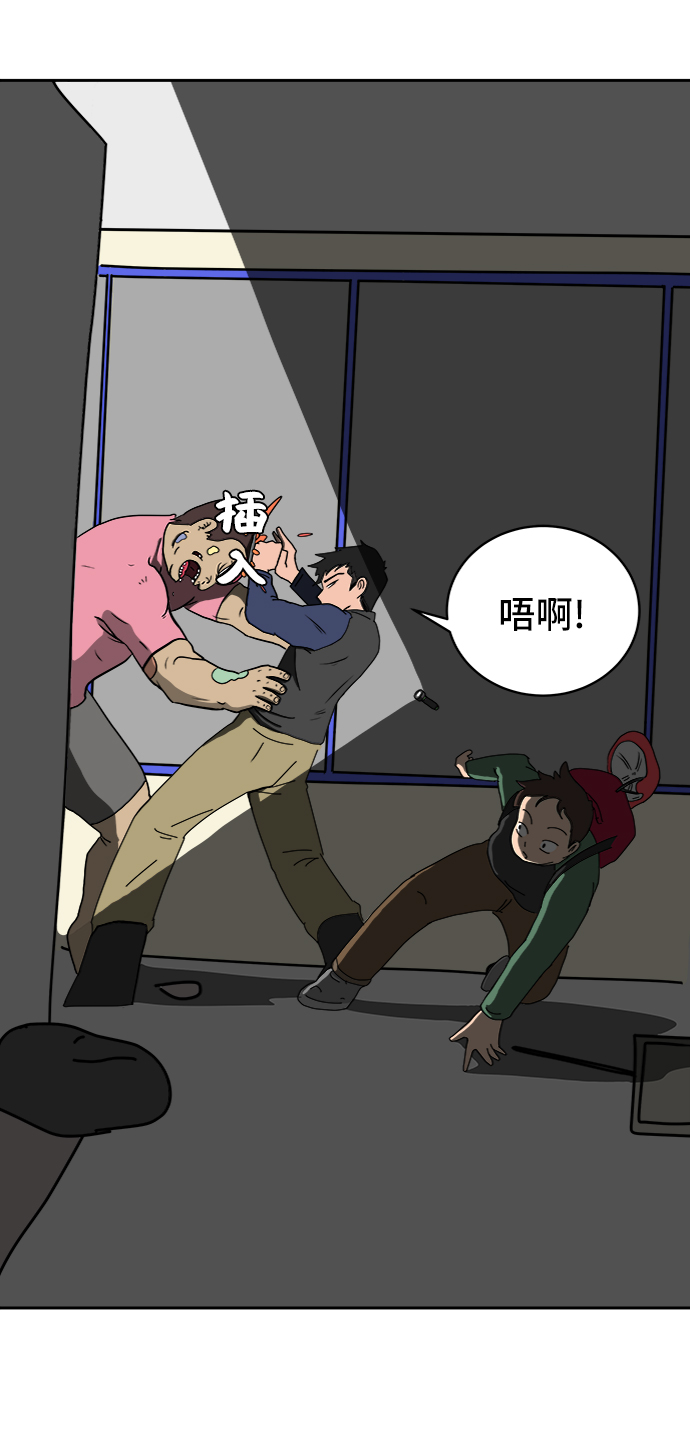 [第16话] 郑旺旺逃离作战2-军人体质49