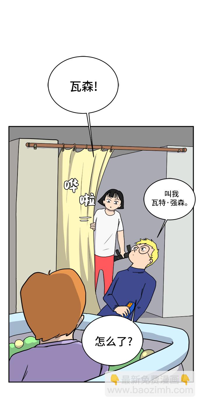[第16话] 郑旺旺逃离作战2-军人体质55
