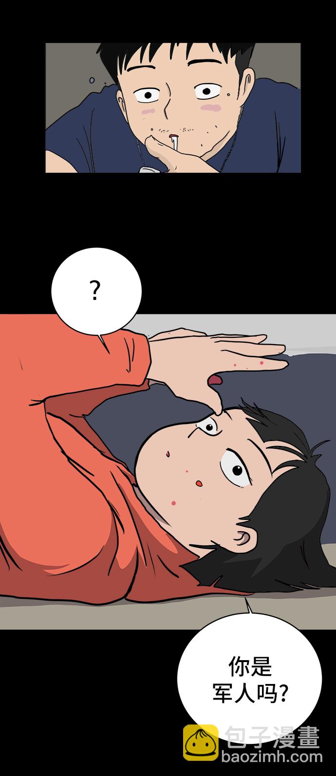 [第16话] 郑旺旺逃离作战2-军人体质72