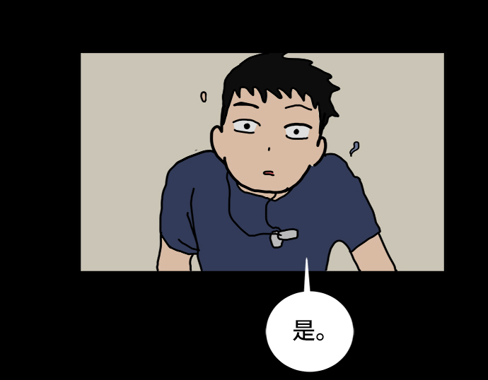 [第16话] 郑旺旺逃离作战2-军人体质73