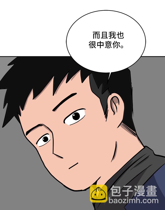[第16话] 郑旺旺逃离作战2-军人体质84