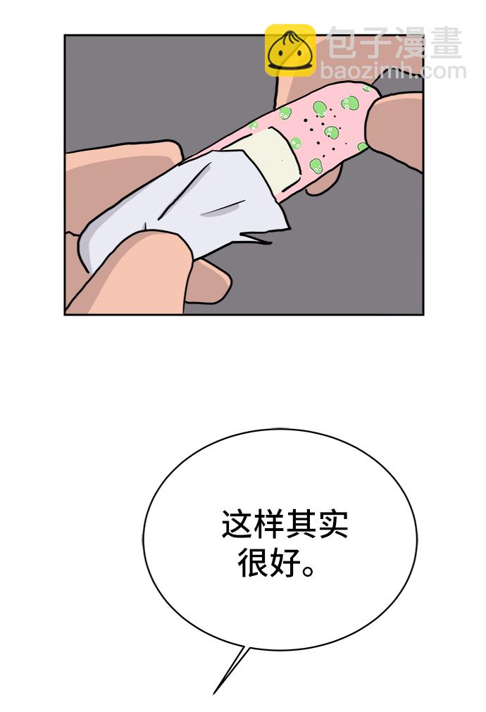 [第16话] 郑旺旺逃离作战2-军人体质87