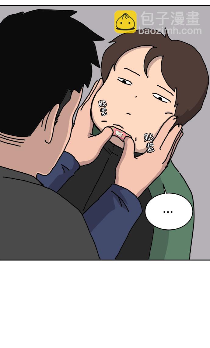 [第16话] 郑旺旺逃离作战2-军人体质88