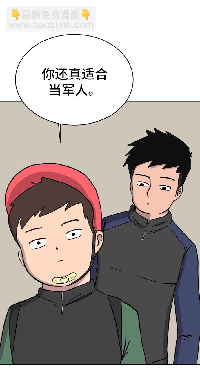 [第16话] 郑旺旺逃离作战2-军人体质9