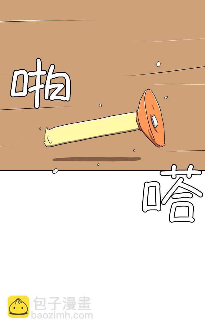 [第17话] 郑旺旺逃离作战3-谈话的技术111