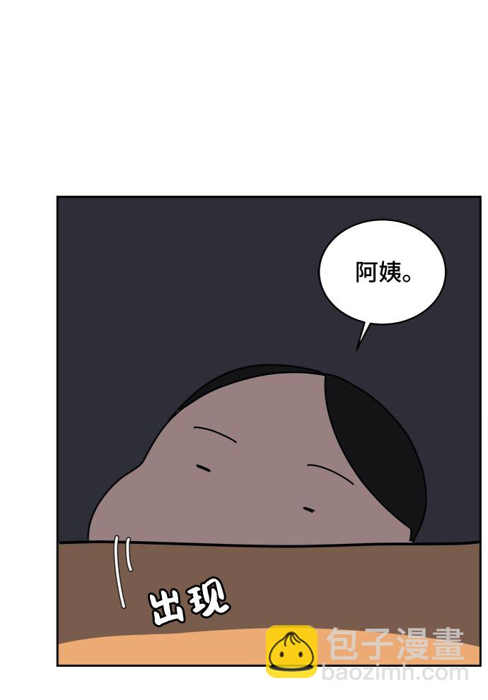 [第17话] 郑旺旺逃离作战3-谈话的技术26