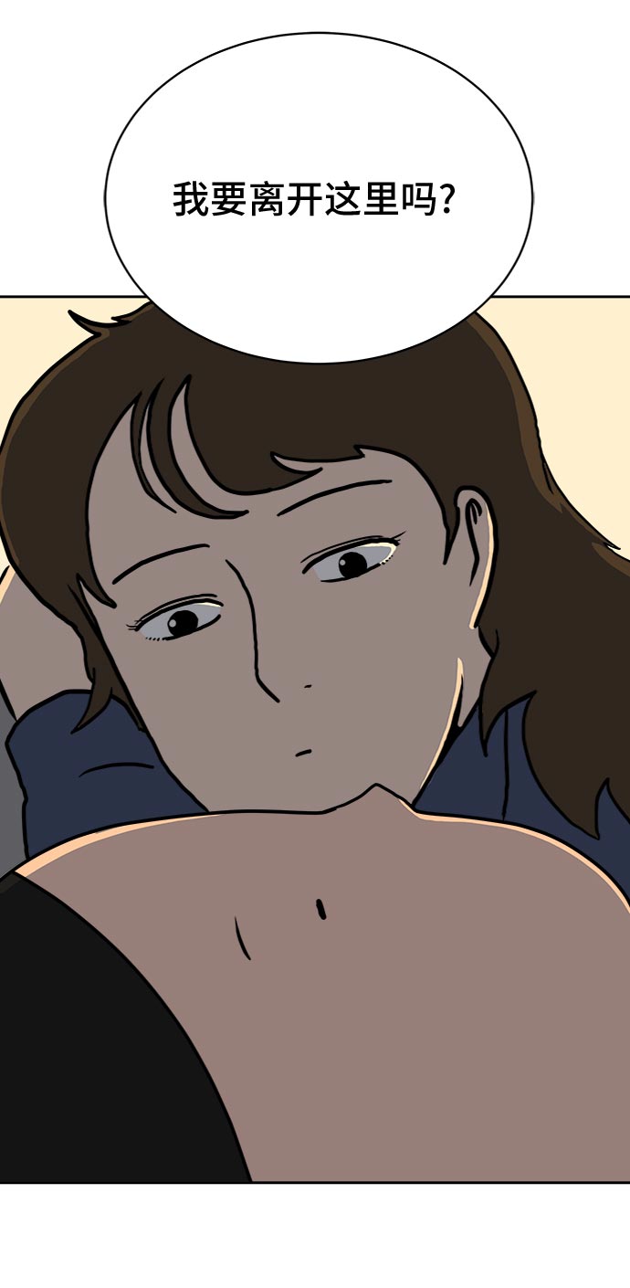 [第17话] 郑旺旺逃离作战3-谈话的技术29