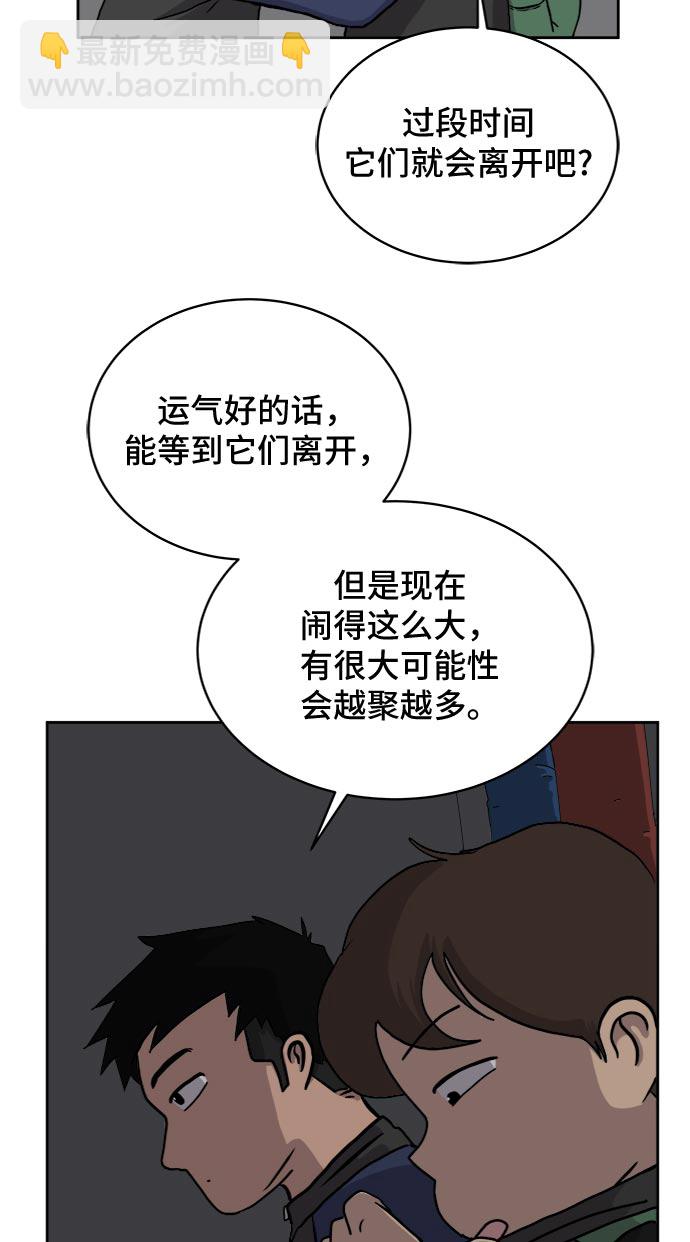 [第17话] 郑旺旺逃离作战3-谈话的技术3