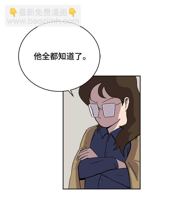 [第17话] 郑旺旺逃离作战3-谈话的技术33